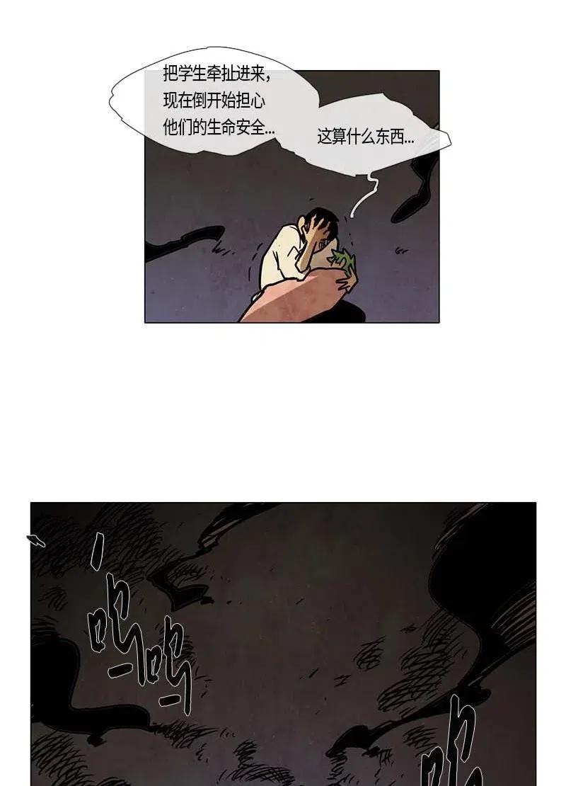 100 晚餐时间（1）-第100话