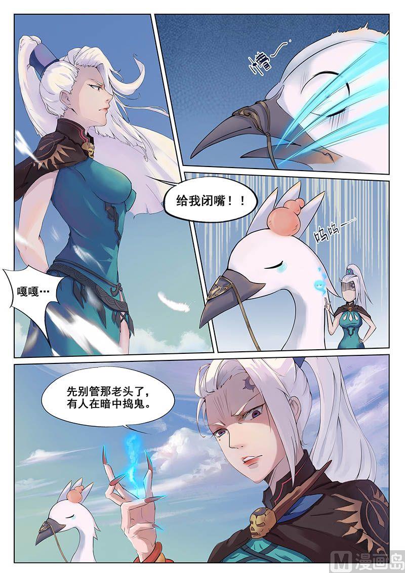 第十六话 开启-第18话