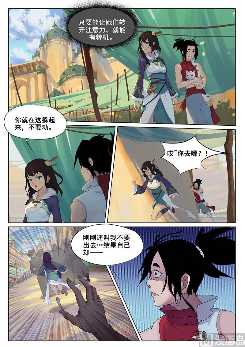 第十六话 开启-第18话