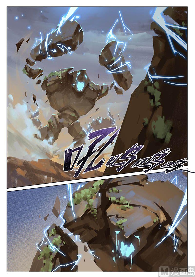 第十八话 纷乱-第20话