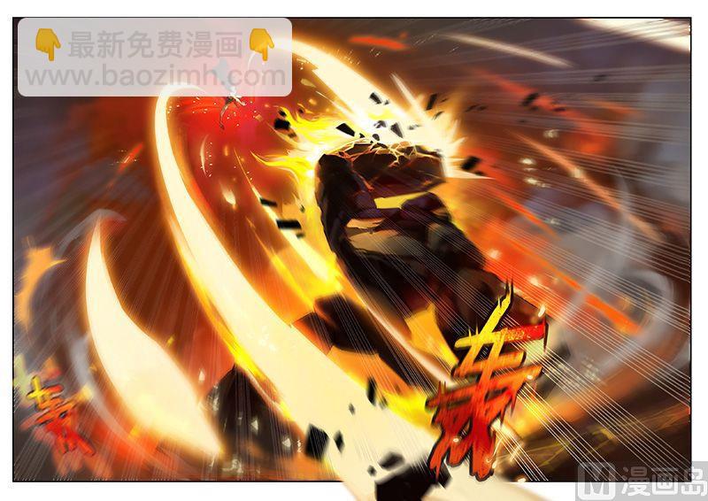 第二十话 变局-第22话