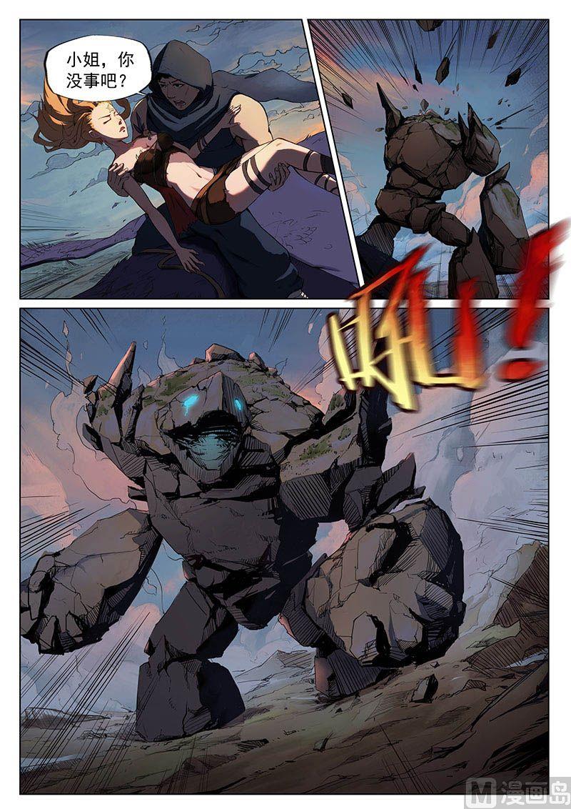 第二十二话 失策-第24话