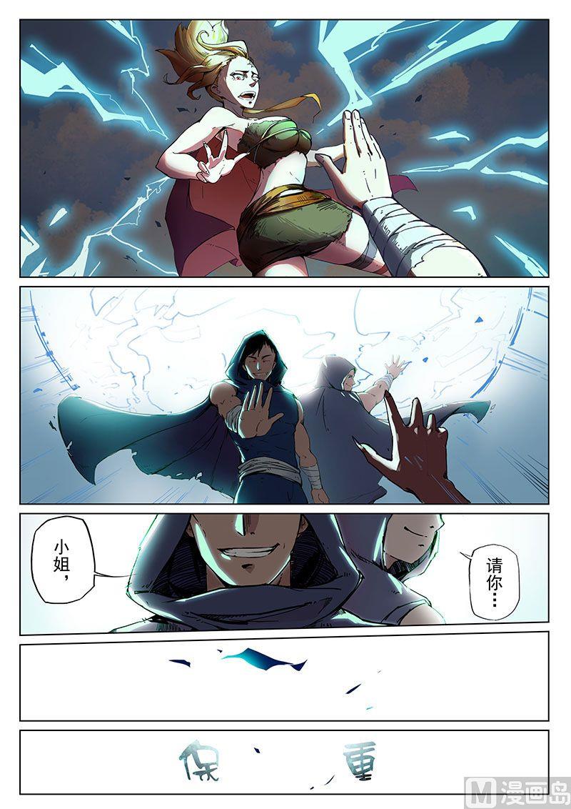 第二十二话 失策-第24话