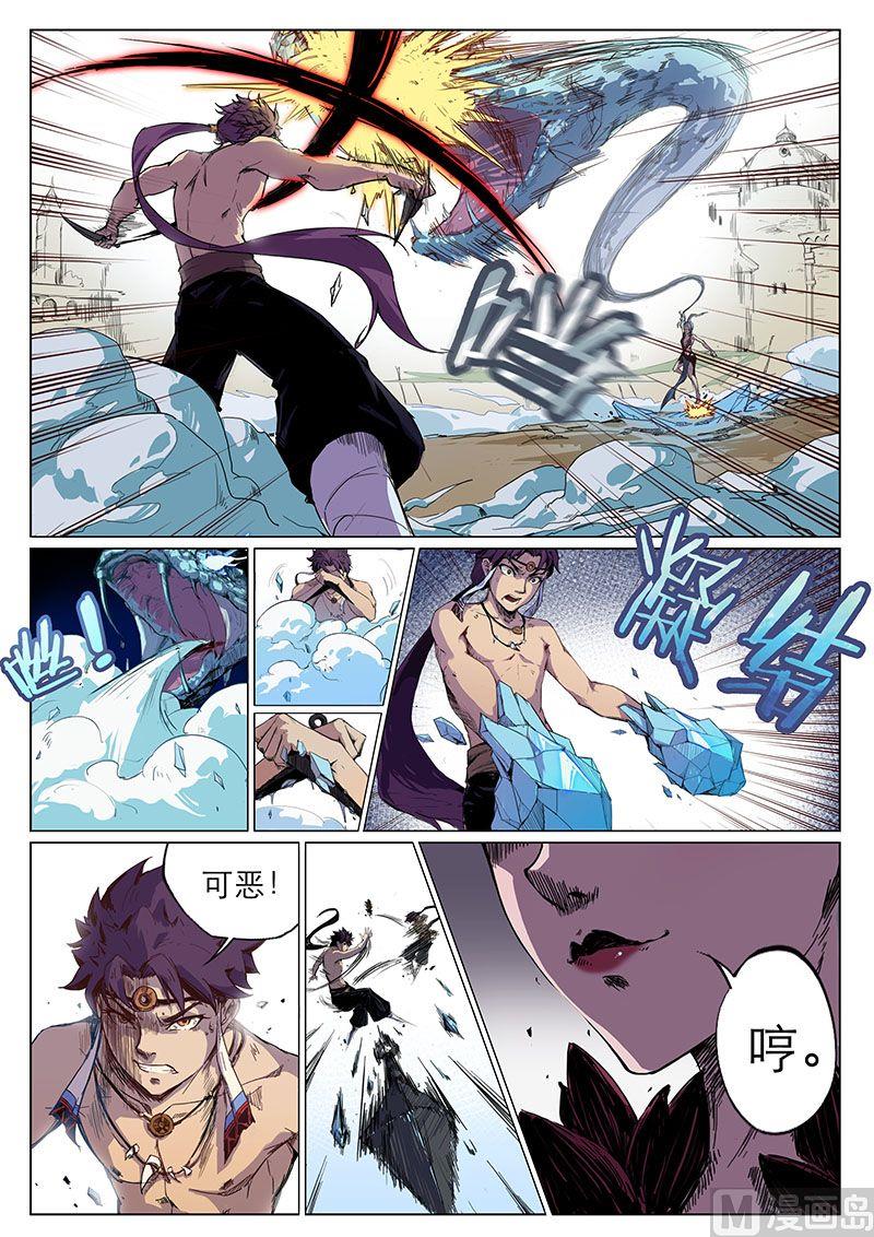 第二十四话 形变-第26话