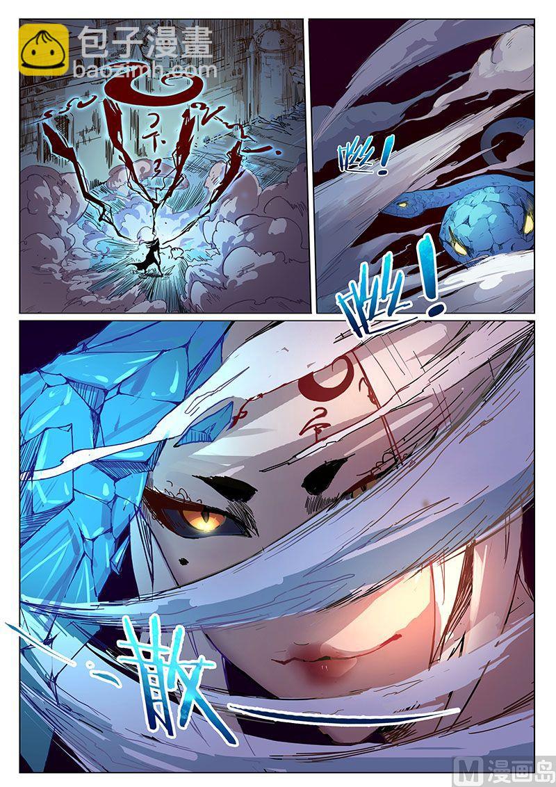 第二十四话 形变-第26话