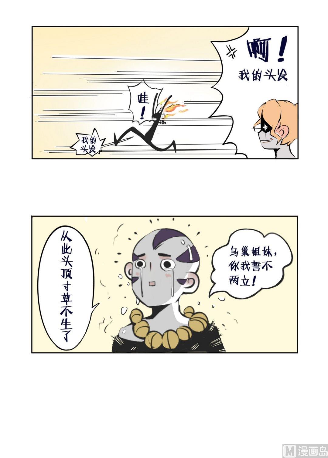 新春贺图-第28话