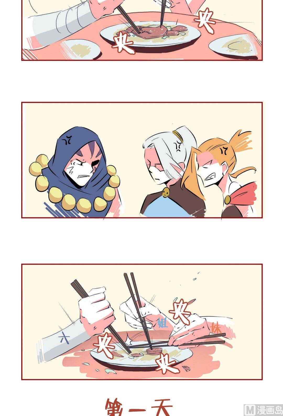 新春贺图-第28话