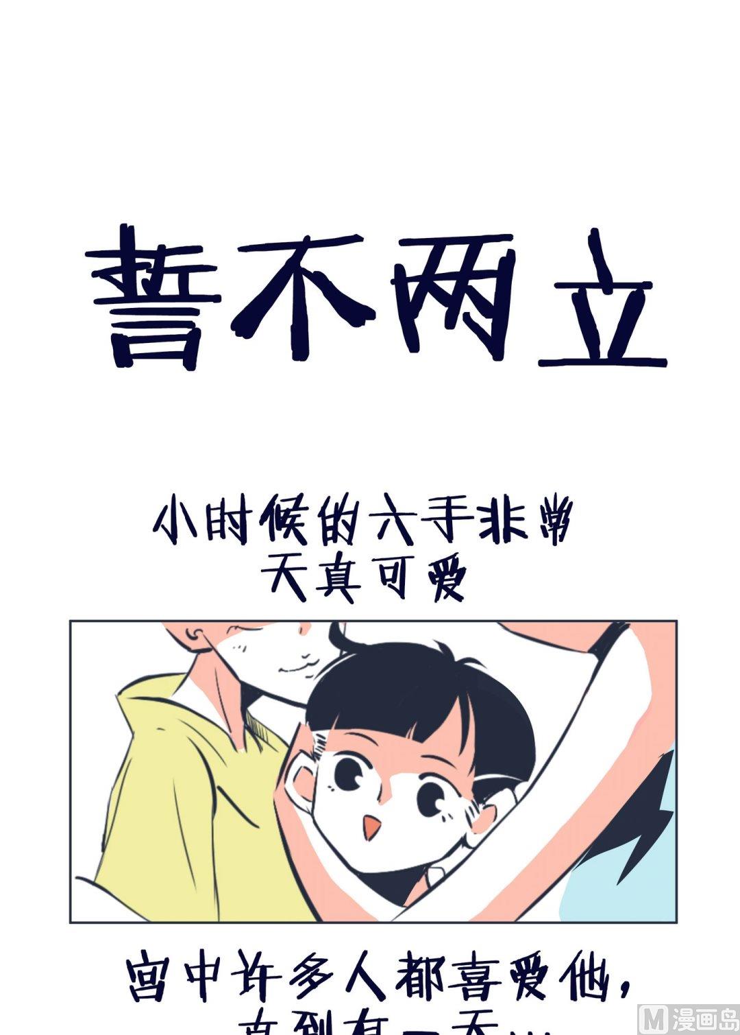 新春贺图-第28话