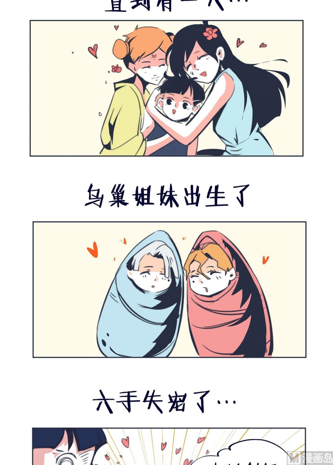 新春贺图-第28话