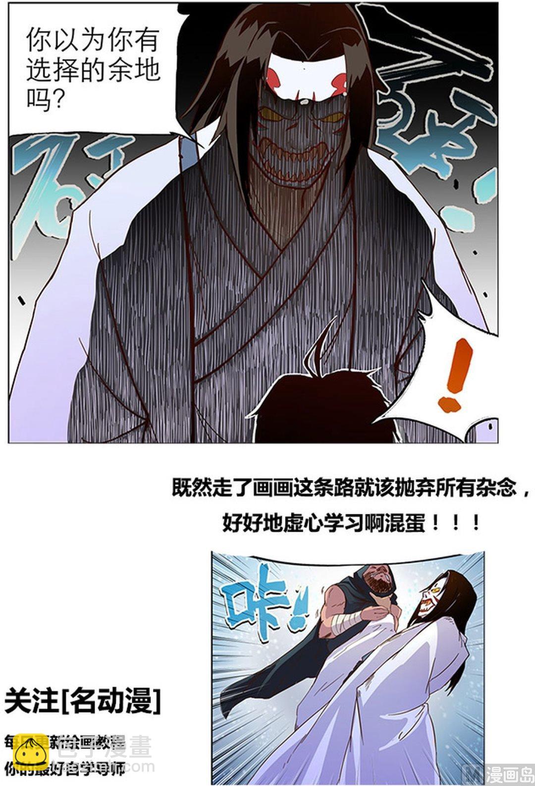 第二十九话-第32话