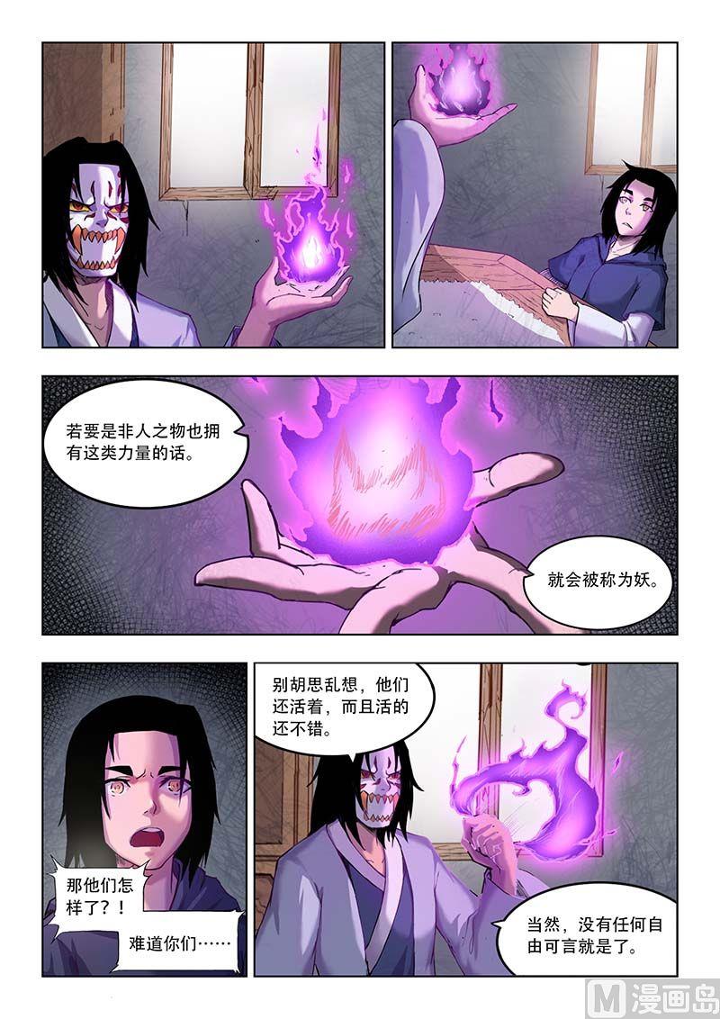 第三十一话-第34话