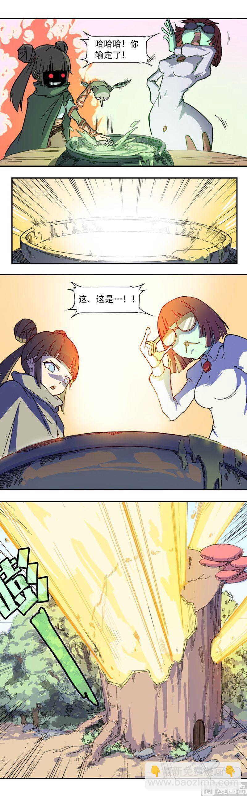 番外 越（下）-第38话