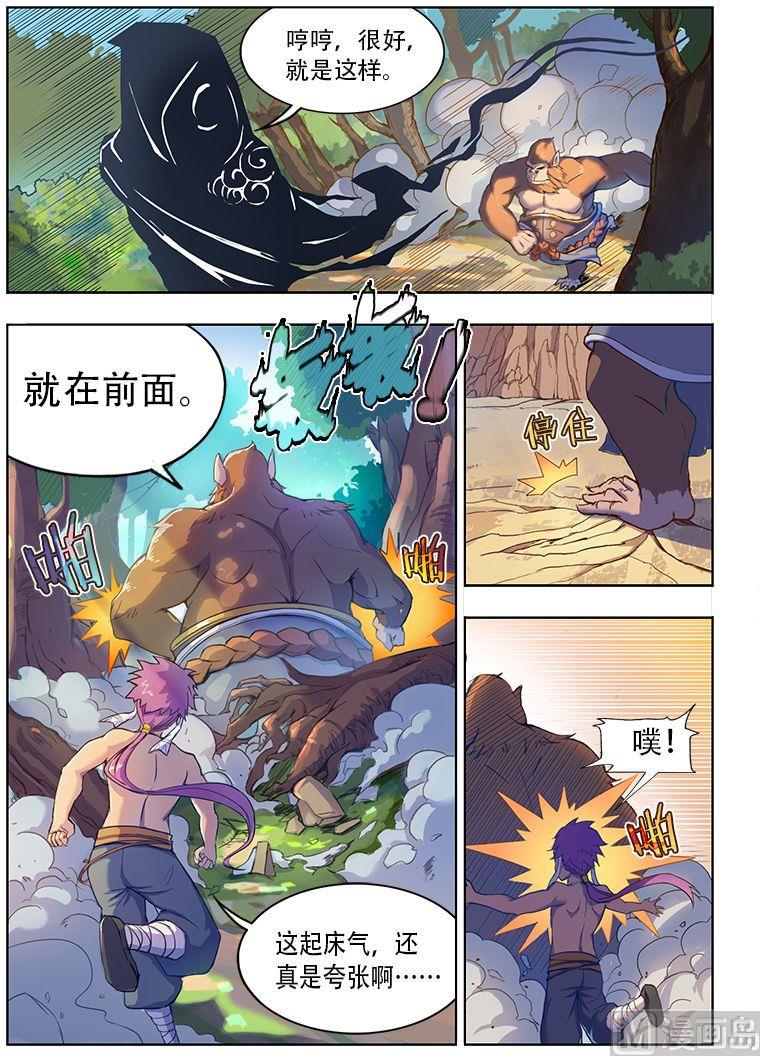 第38话-第44话