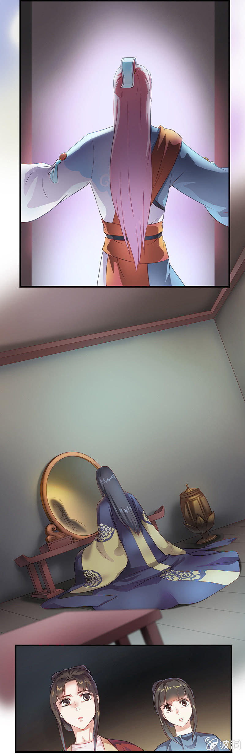 镜花水月&middot;二-第2话