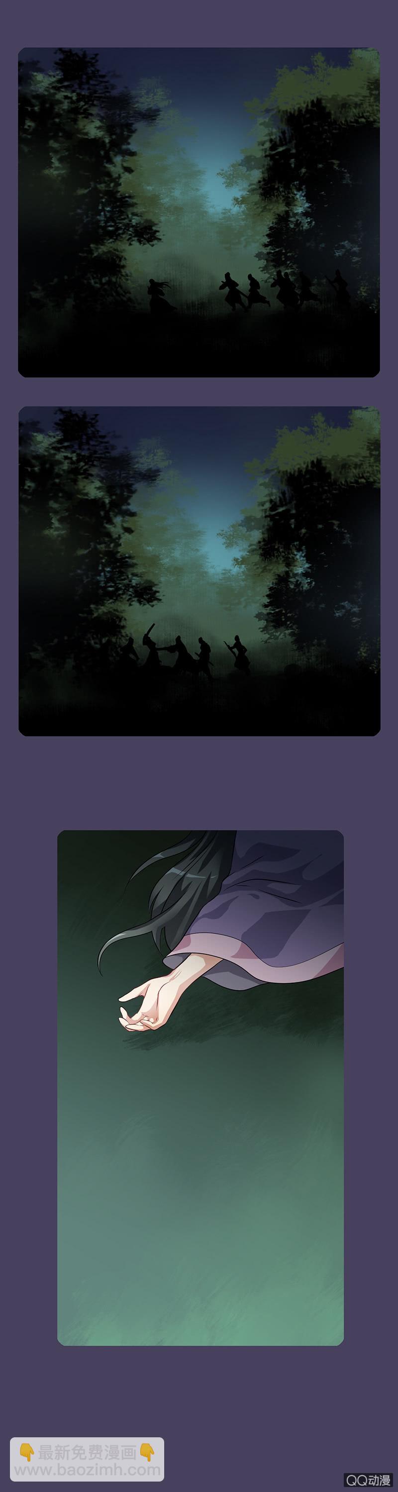 镜里观花&middot;六-第16话