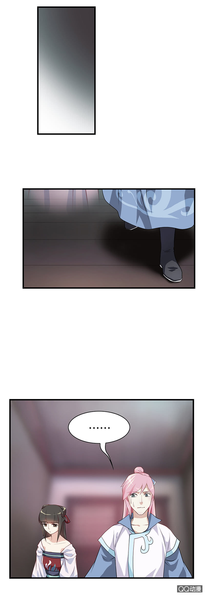 镜里观花&middot;八-第18话