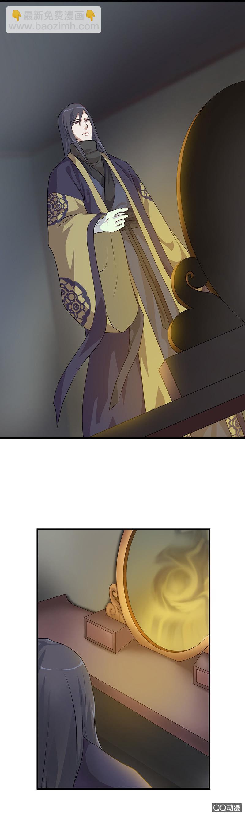 镜里观花&middot;十六-第26话