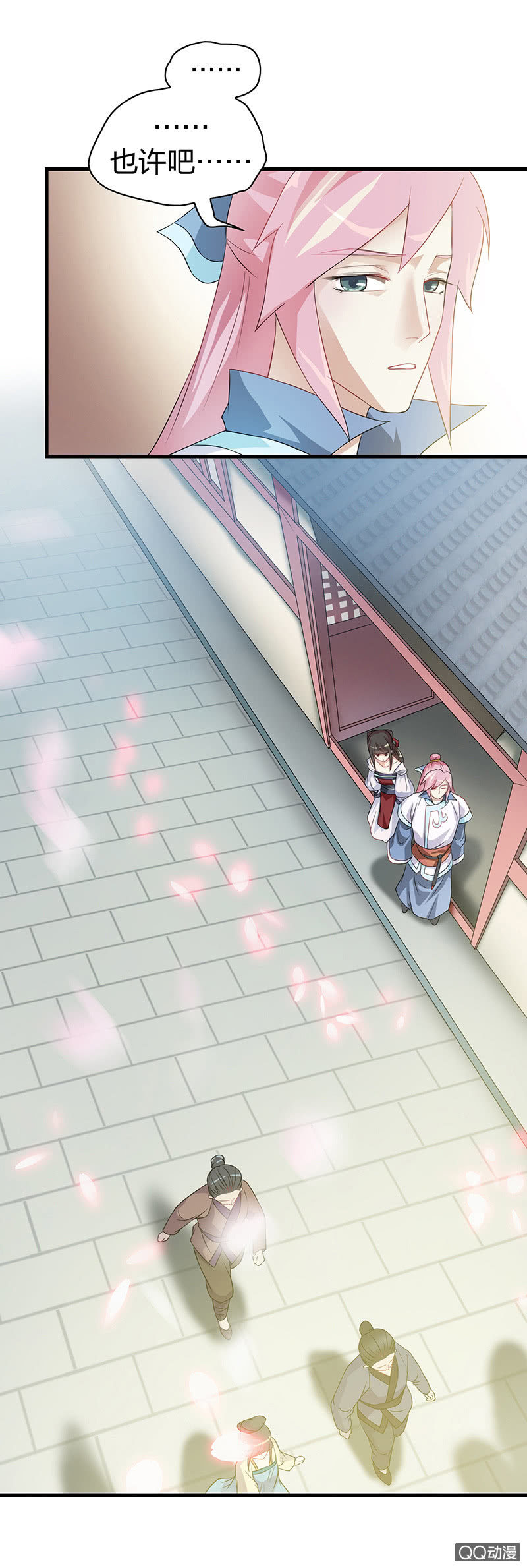 镜里观花&middot;十八-第28话