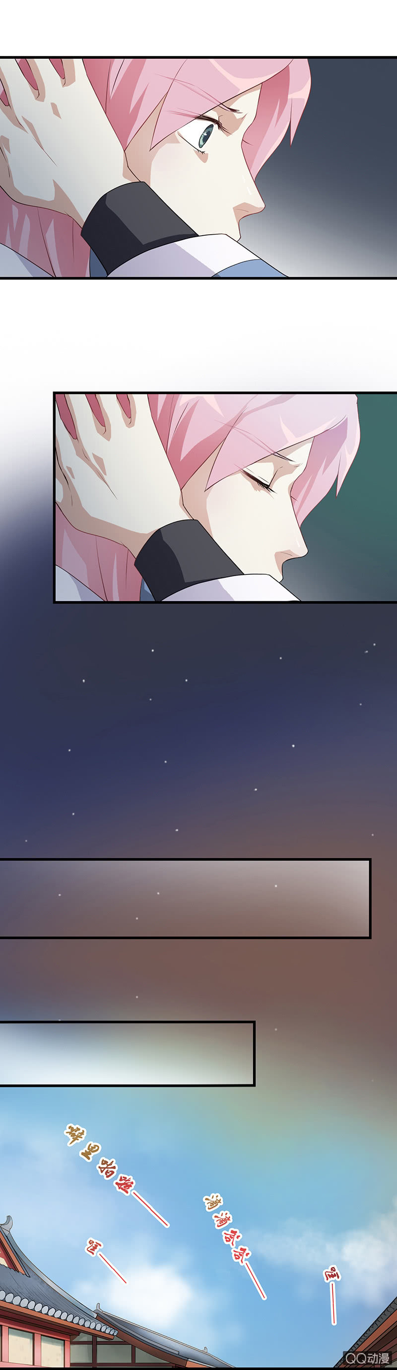 镜里观花&middot;十八-第28话