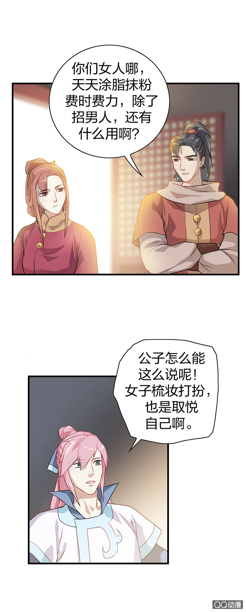 孤鸾照镜&middot;一-第30话