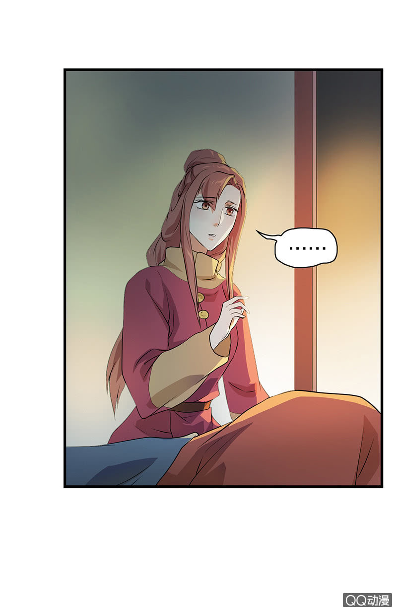 孤鸾照镜&middot;十一(1/2)-第40话