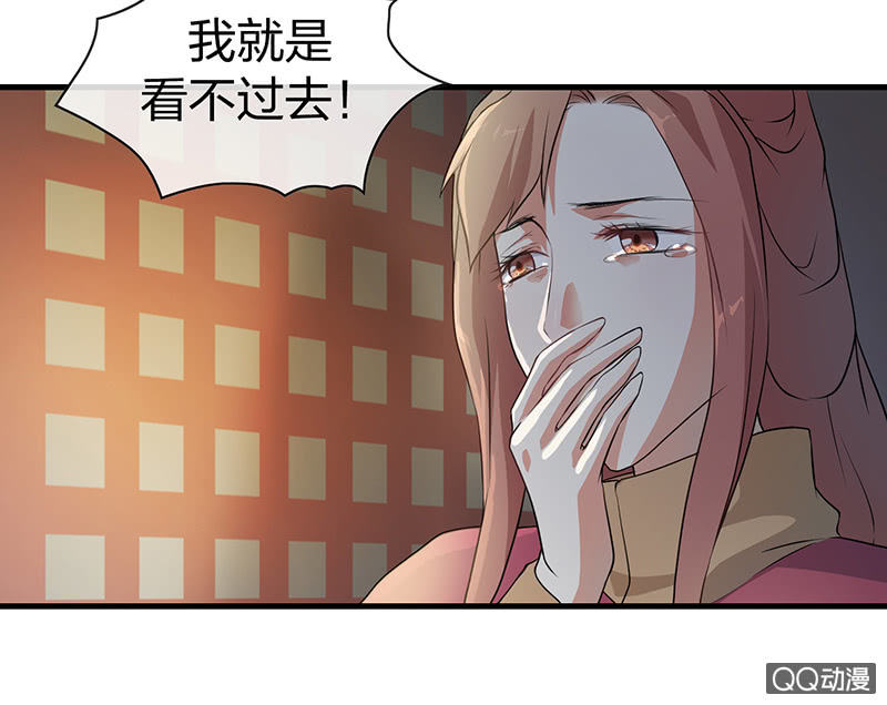 孤鸾照镜&middot;十一(1/2)-第40话