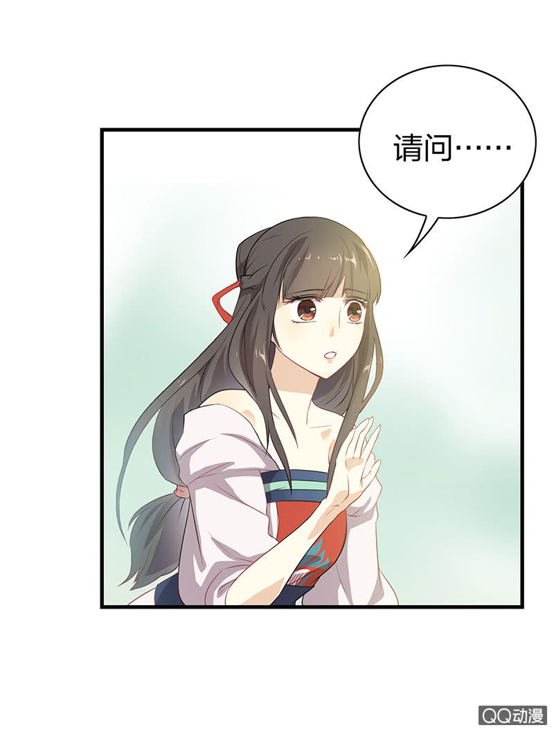 孤鸾照镜&middot;十一(1/2)-第40话