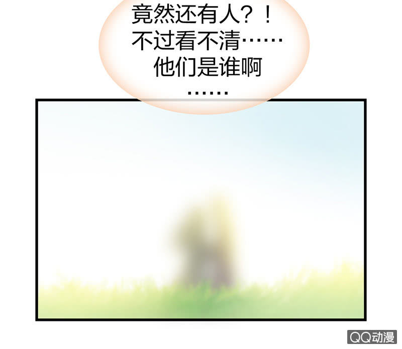 孤鸾照镜&middot;十一(1/2)-第40话