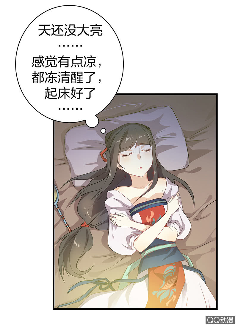 孤鸾照镜&middot;十一(1/2)-第40话