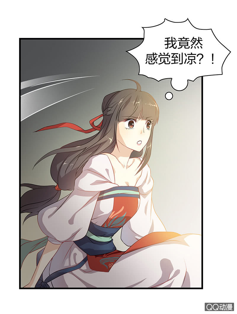 孤鸾照镜&middot;十一(1/2)-第40话