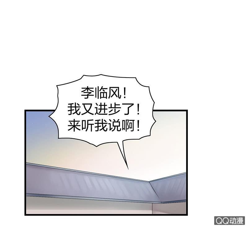 孤鸾照镜&middot;十一(1/2)-第40话