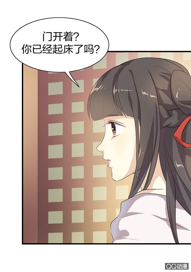 孤鸾照镜&middot;十一(1/2)-第40话