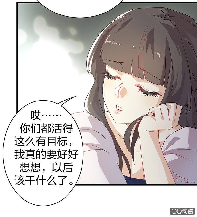 孤鸾照镜&middot;十三(1/2)-第42话