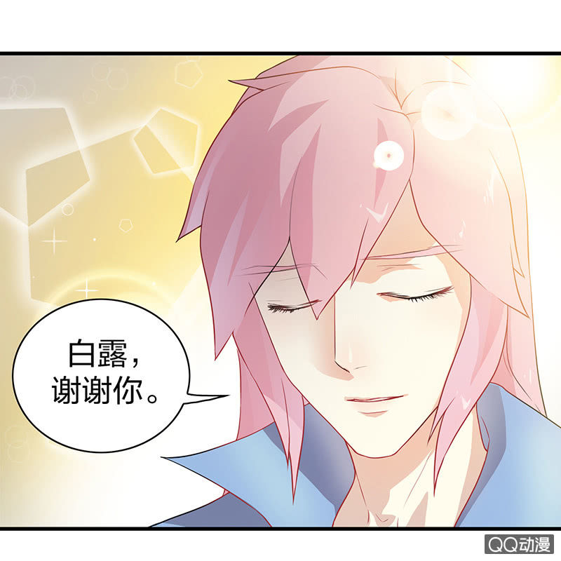 孤鸾照镜&middot;十三(1/2)-第42话