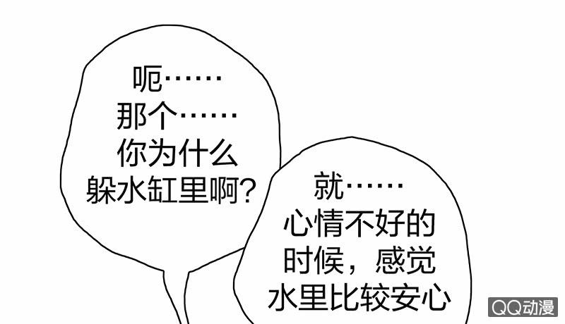 孤鸾照镜&middot;十三(1/2)-第42话