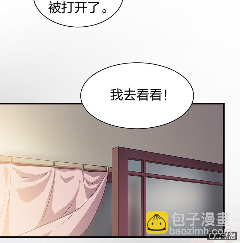 孤鸾照镜&middot;十三(1/2)-第42话