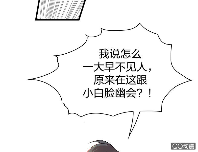 孤鸾照镜&middot;十三(1/2)-第42话