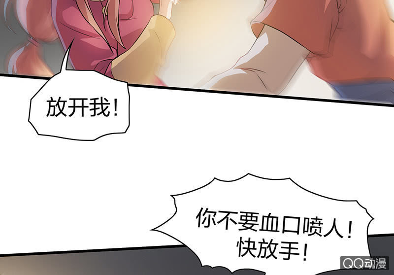 孤鸾照镜&middot;十三(1/2)-第42话