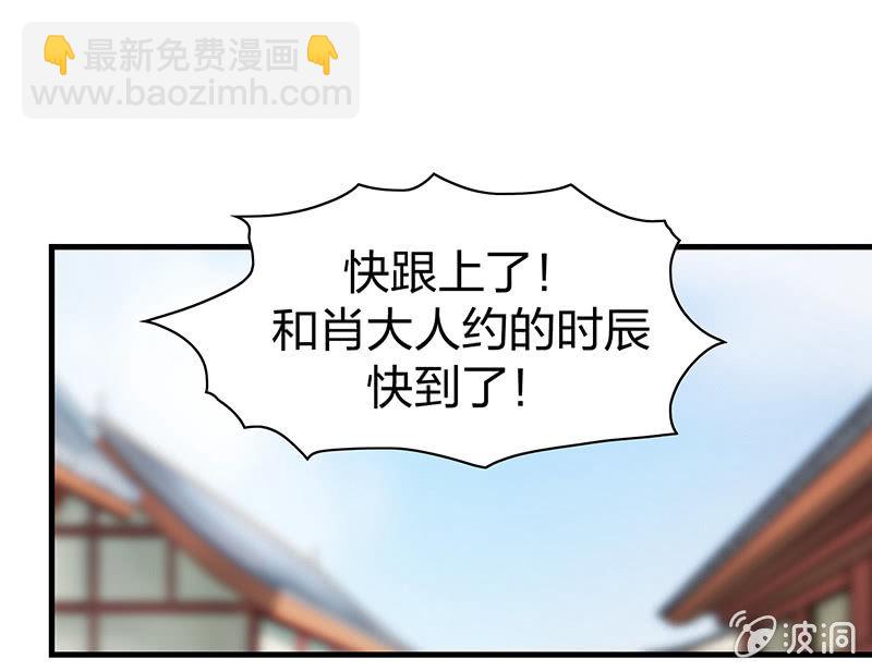 孤鸾照镜&middot;十五(1/2)-第44话