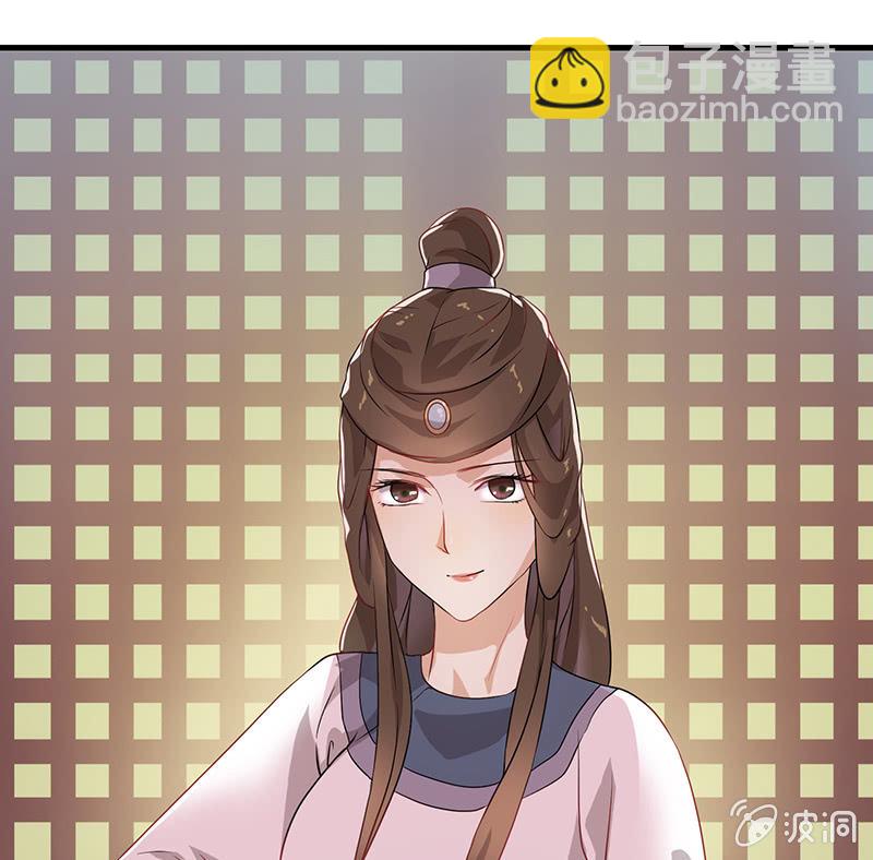 孤鸾照镜&middot;十五(1/2)-第44话