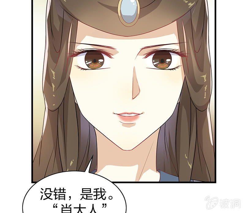 孤鸾照镜&middot;十五(1/2)-第44话