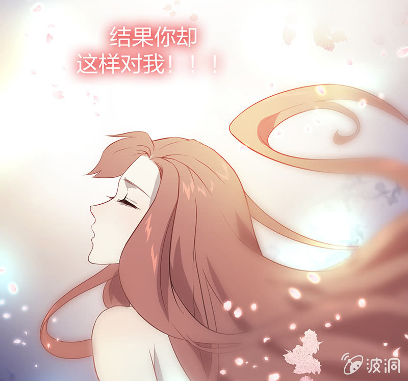 孤鸾照镜&middot;十七-第46话