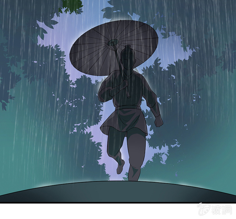 登木求鱼&middot;一(1/2)-第48话