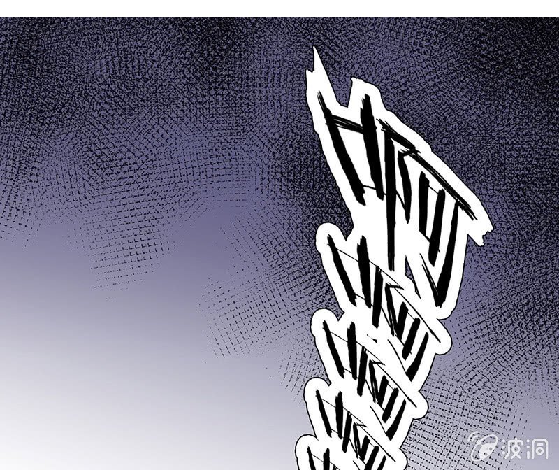 登木求鱼&middot;一(1/2)-第48话