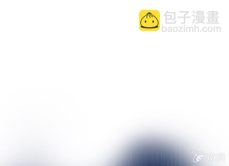 登木求鱼&middot;一(1/2)-第48话