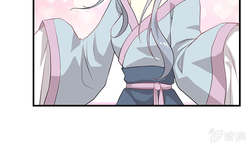 登木求鱼&middot;三-第50话