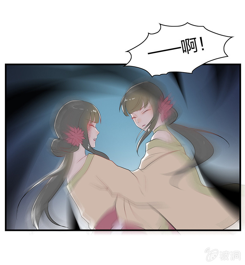 登木求鱼&middot;五-第52话