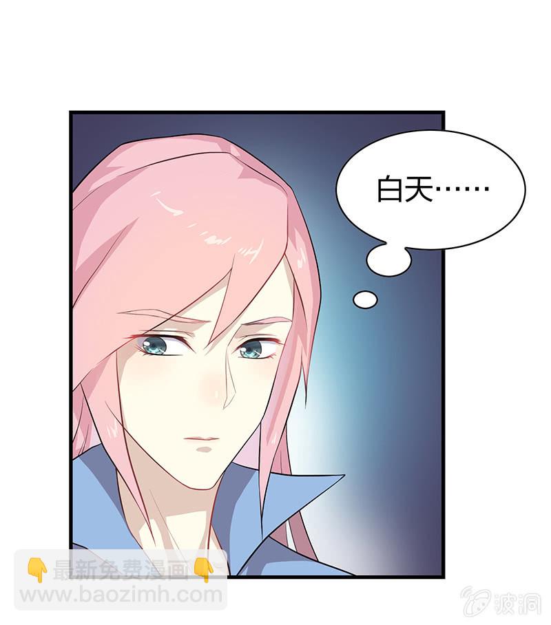 登木求鱼&middot;五-第52话