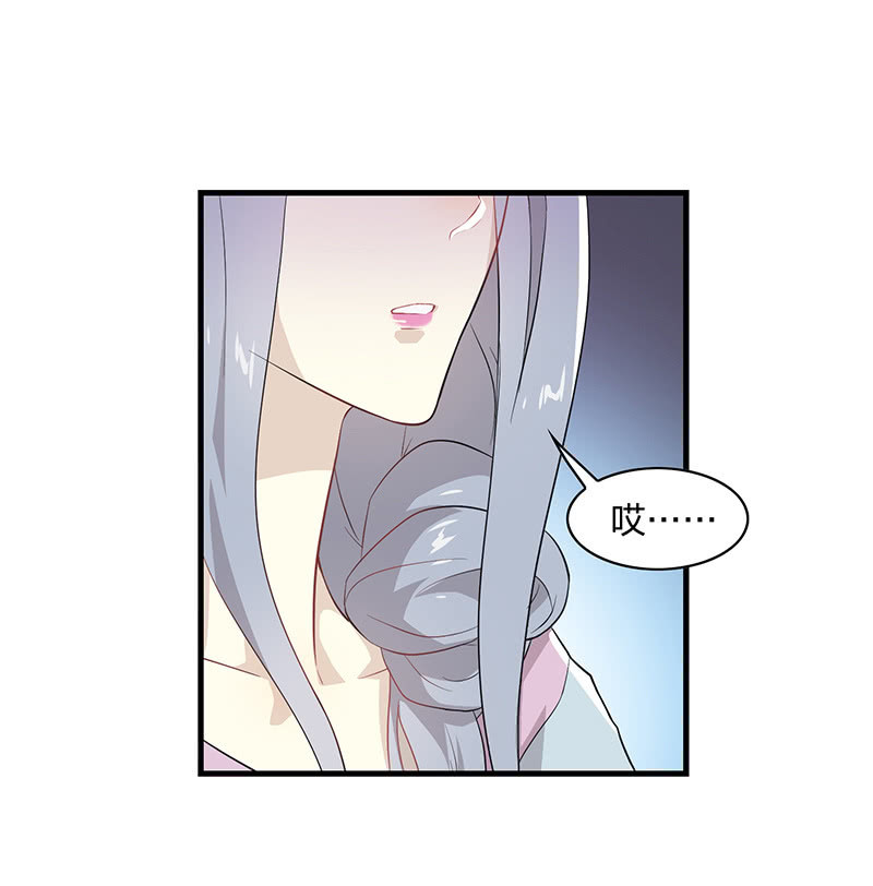 登木求鱼&middot;七-第54话