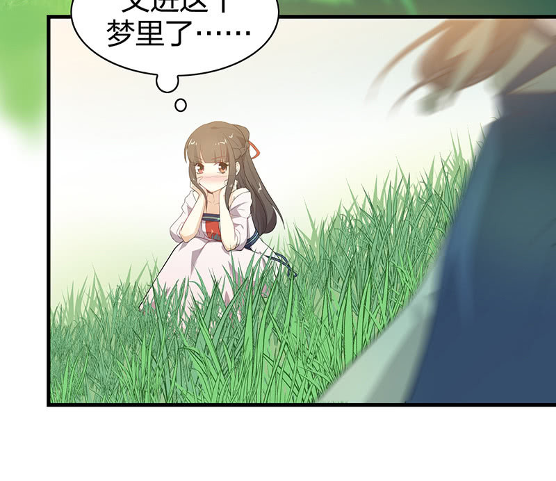 登木求鱼&middot;七-第54话